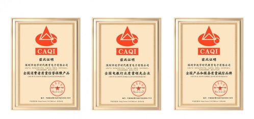 聚焦315 | 優學派蟬聯“全國產品和服務質量誠信示范企業”殊榮，踐行品質承諾