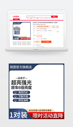 電商產(chǎn)品主圖設(shè)計策略與優(yōu)化