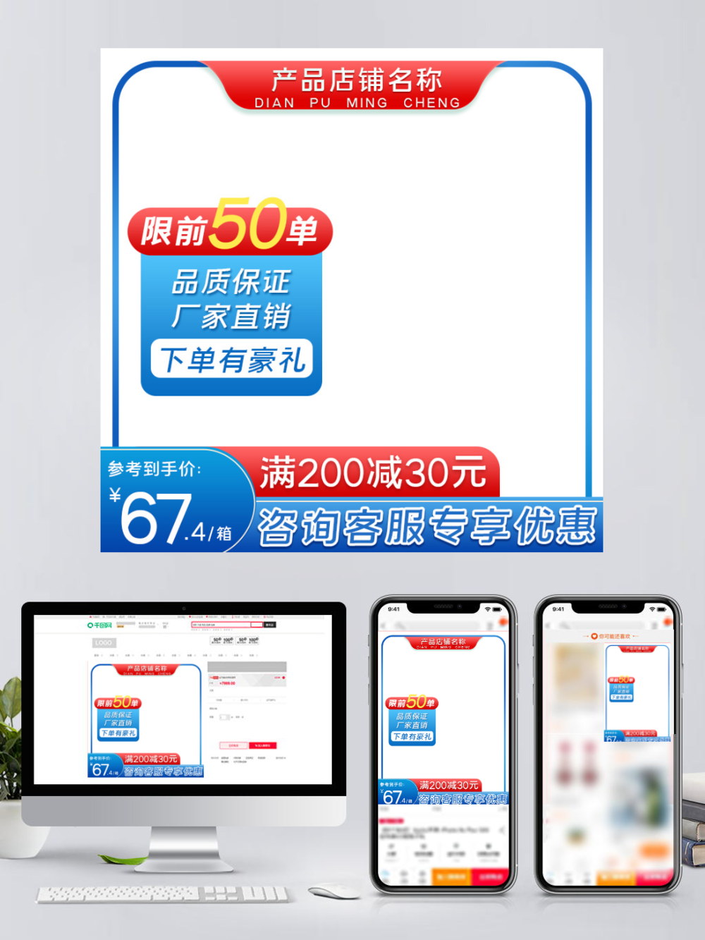 電商淘寶618護膚美妝洗護夏季上新主圖設(shè)計指南