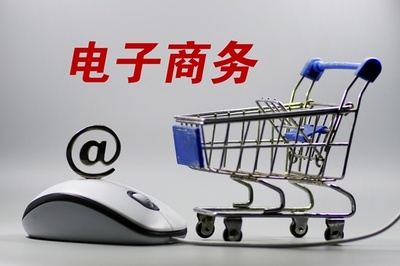《國(guó)企電子商務(wù)創(chuàng)新發(fā)展行動(dòng)計(jì)劃》發(fā)布 明確推動(dòng)跨境電商協(xié)同發(fā)展等十項(xiàng)重點(diǎn)任務(wù)