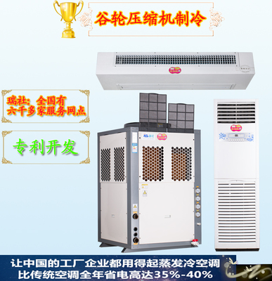 蒸發(fā)式空調(diào)與計算機及辦公設(shè)備維修的實用指南